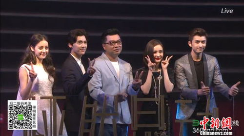 楊冪新片演經(jīng)紀(jì)人 李易峰玩浮夸模仿秀