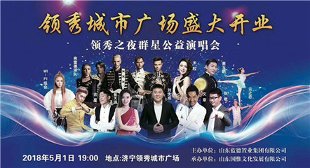 韓庚代言費(fèi)出場(chǎng)費(fèi)一手資源共享 演出經(jīng)紀(jì)公司總監(jiān)王先生
