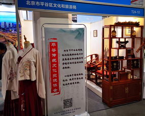 第八屆北京國際旅游商品及裝備博覽會參展工作順利結(jié)束