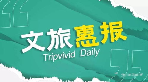 安徽蕪湖 投資逾10億元打造西河文化旅游區(qū) 錦江酒店成立中國區(qū)公司