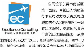 澳洲旅游商務探親訪友 專業代辦簽證