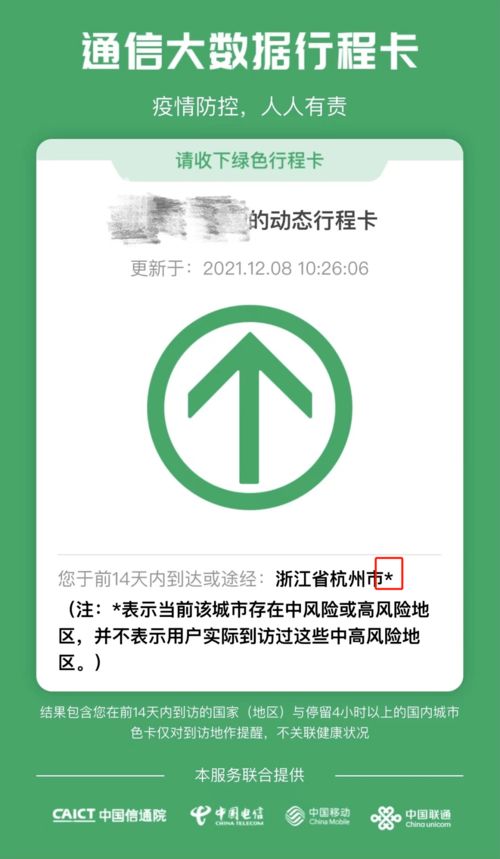 緊急通知丨全面加強文化和旅游領(lǐng)域疫情防控工作